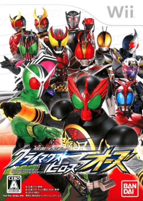 Kamen Rider Climax Heroes OOO box art for Wii